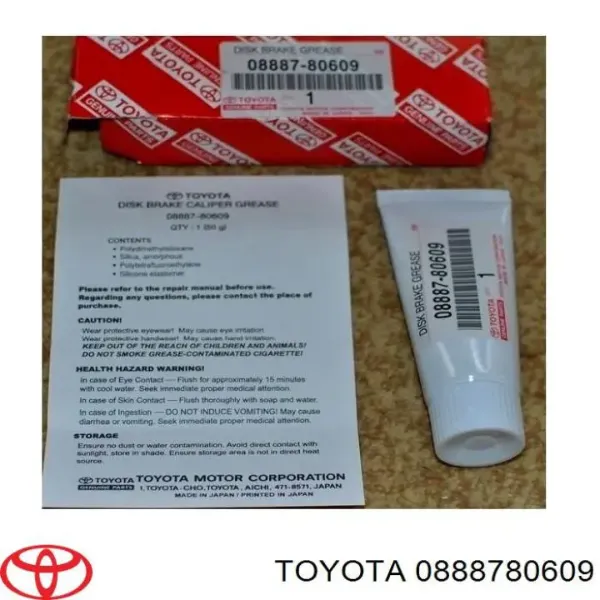 Смазка тормозных систем 0888780609 Toyota