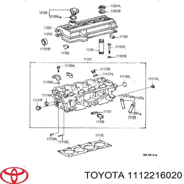 Направляющая клапана NVG822 NIPPON MOTORS