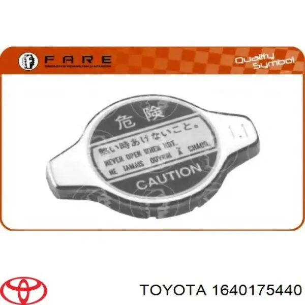 Крышка радиатора 1640175440 Toyota