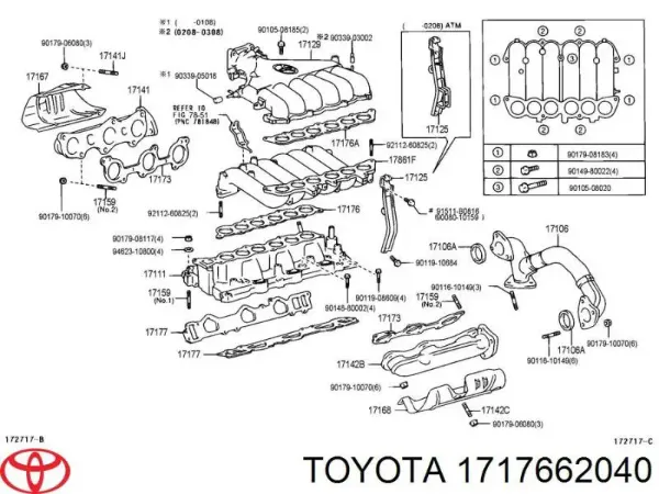 Прокладка впускного коллектора верхняя 1717662040 Toyota