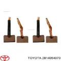 Щетки стартера Toyota Hiace H10