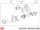 Реле втягивающее стартера TOYOTA 2815037050