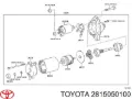 Втягивающее реле стартера TOYOTA 2815050100