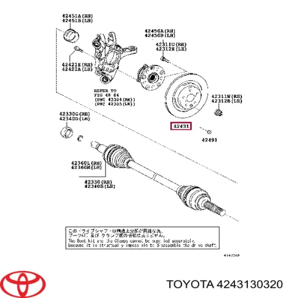 Тормозные диски 4243130320 Toyota