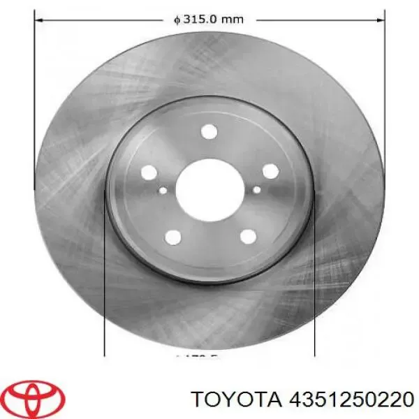 Передние тормозные диски 4351250220 Toyota