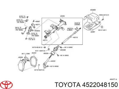 Вал рулевой колонки нижний TOYOTA 4522048150