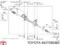 Рулевой наконечник Toyota Camry V70