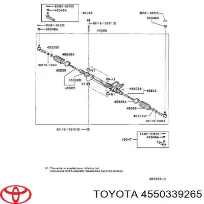 Тяга рулевая TOYOTA 4550339265