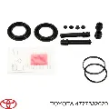 Пыльник направляющей суппорта тормозного переднего TOYOTA 4777532020