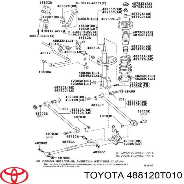 Стабилизатор задний 488120T010 Toyota