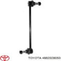 Стойка переднего стабилизатора Toyota Venza AGV1, GGV1