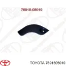 Брызговик передний правый TOYOTA 7691505010