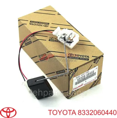 Датчик уровня топлива в баке TOYOTA 8332060440