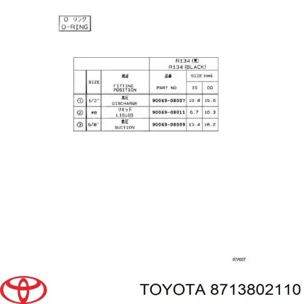 Опора переднего амортизатора 8713802110 Toyota