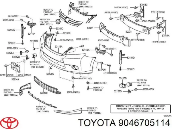 Пистон крепления переднего бампера 9046705114 Toyota