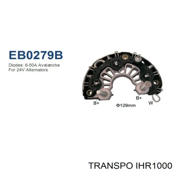 Диодный мост HIF5001 UTM