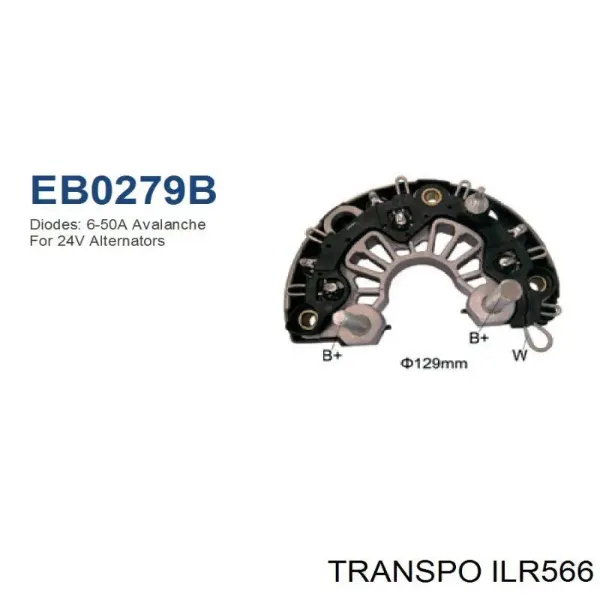 Диодный мост ILR566 Transpo