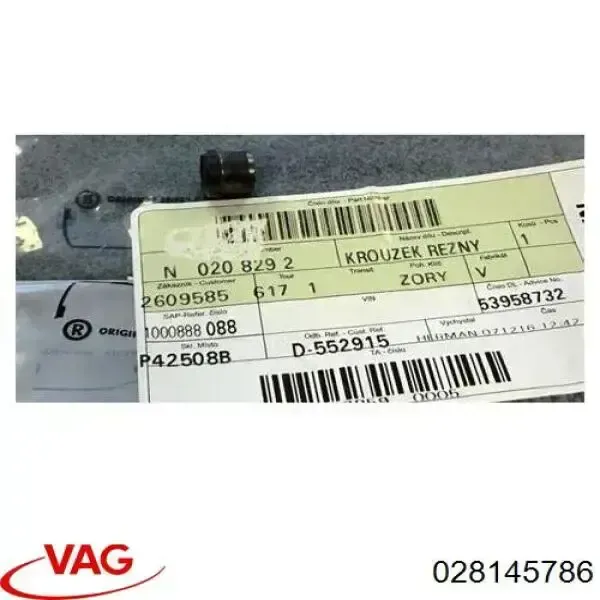 Болт трубки турбины подачи масла VAG 028145786