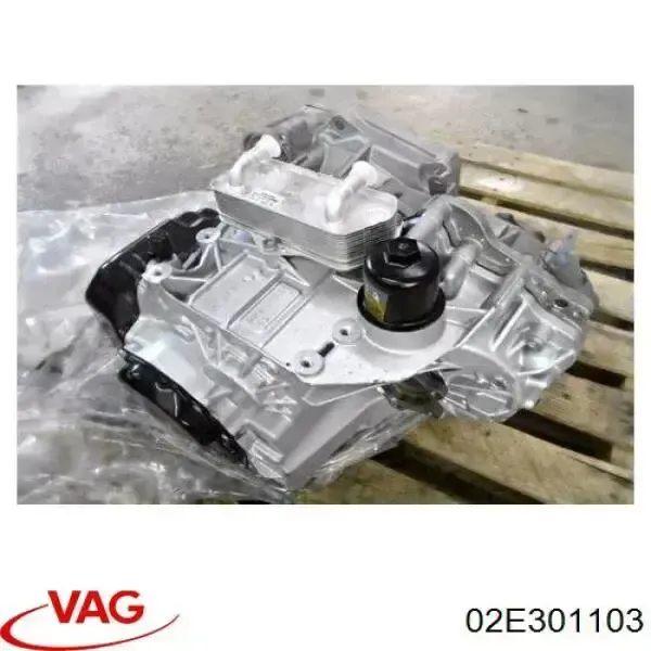 Коробка автомат VAG 02E301103