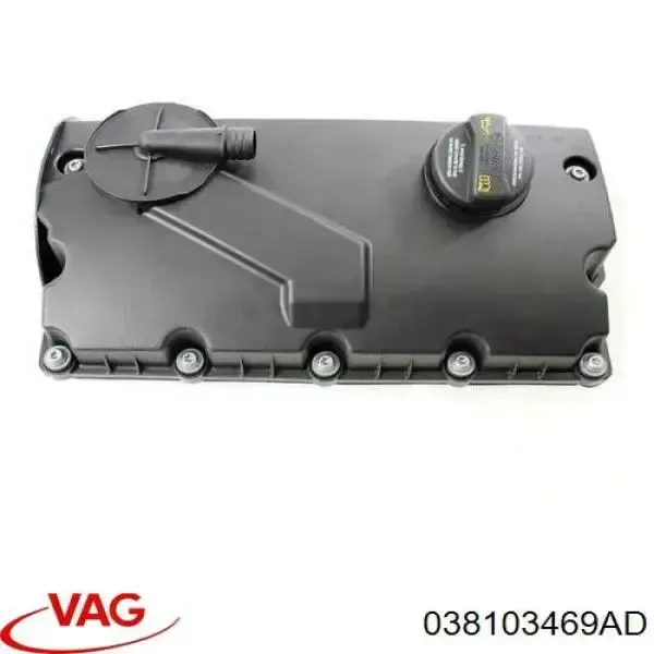 038103469ADVAG-Крышкаклапанная