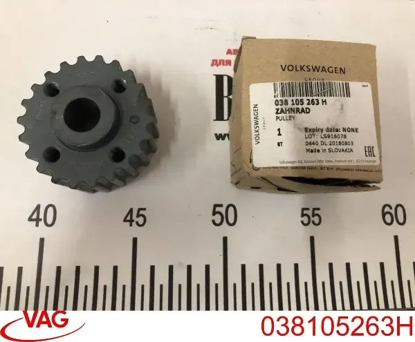 Звездочка привода коленвала 038105263H VAG