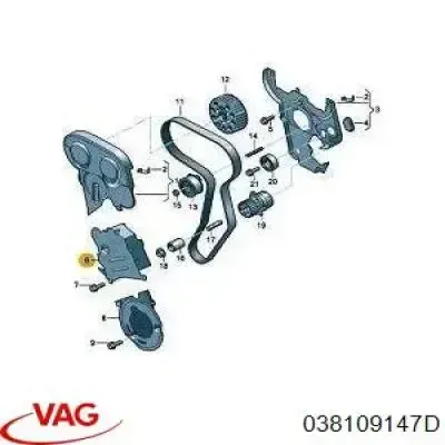 Защита ремня ГРМ центральная VAG 038109147D
