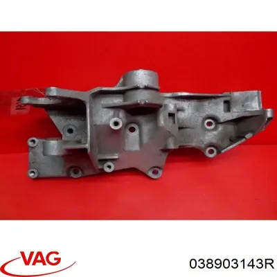 Кронштейн генератора VAG 038903143R