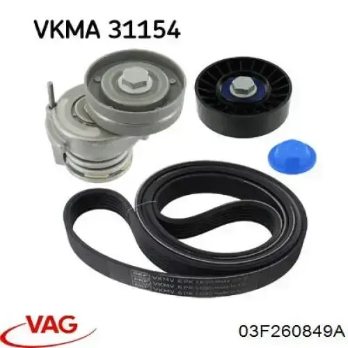 Купить 03F260849A VAG Ремень генератора