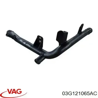 Шланг (патрубок) системы охлаждения VAG 03G121065AC