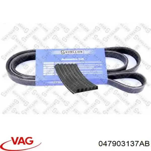 Клиновый ремень VAG 047903137AB цена, от