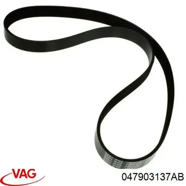 Ремень кондиционера VAG 047903137AB