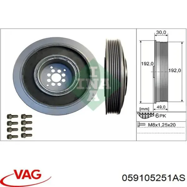 Шкив коленвала 059105251AS VAG