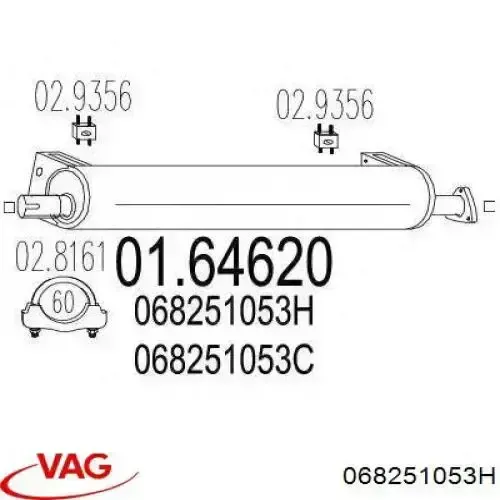 Глушитель задний 068251053H VAG