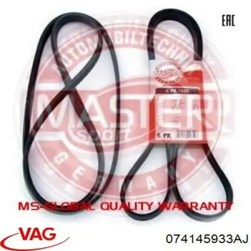 Клиновый ремень VAG 074145933AJ цена, от 12.73 USD