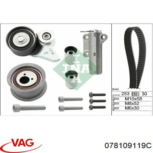 ГРМ ремни VAG 078109119C