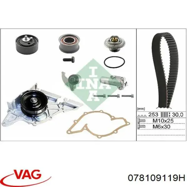 Ремень ГРМ 078109119H VAG