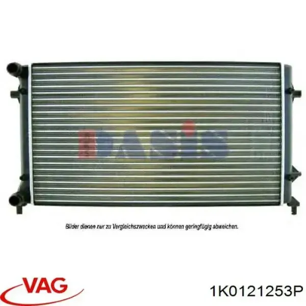 Радиатор 1K0121253P VAG