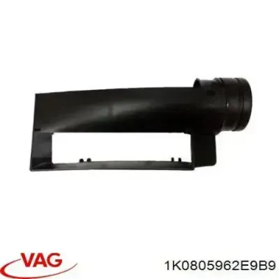 Воздухозаборник воздушного фильтра VAG 1K0805962E9B9