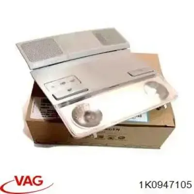 Плафон освещения салона (кабины) VAG 1K0947105