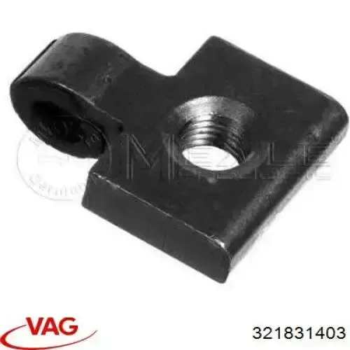 Петля двери передней 321831403 VAG