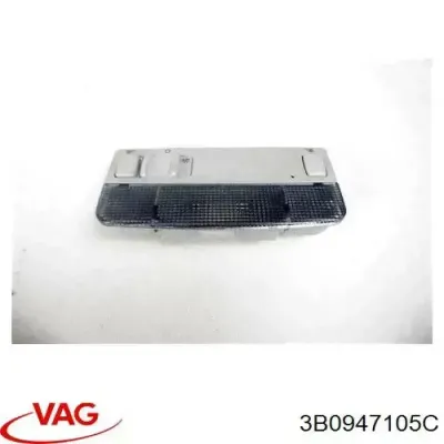Плафон освещения салона (кабины) VAG 3B0947105C
