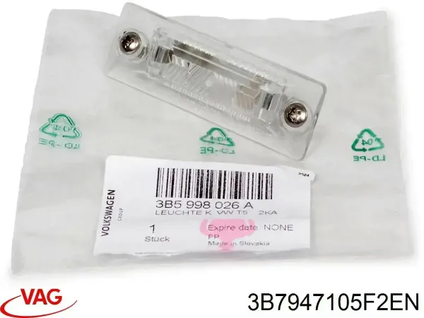 Купить 3B79471052EN VAG Плафон салона