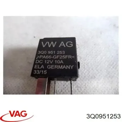 Реле вентилятора VAG 3Q0951253