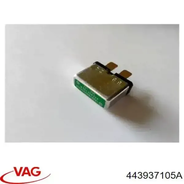 Предохранители 443937105A VAG