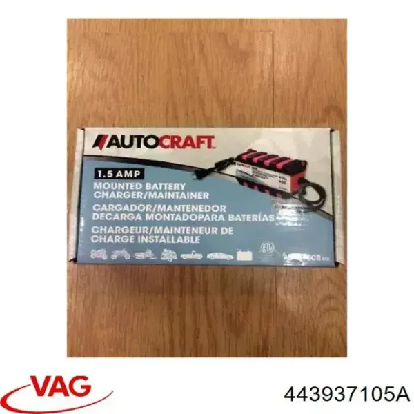 443937105A VAG Предохранители электрических цепей