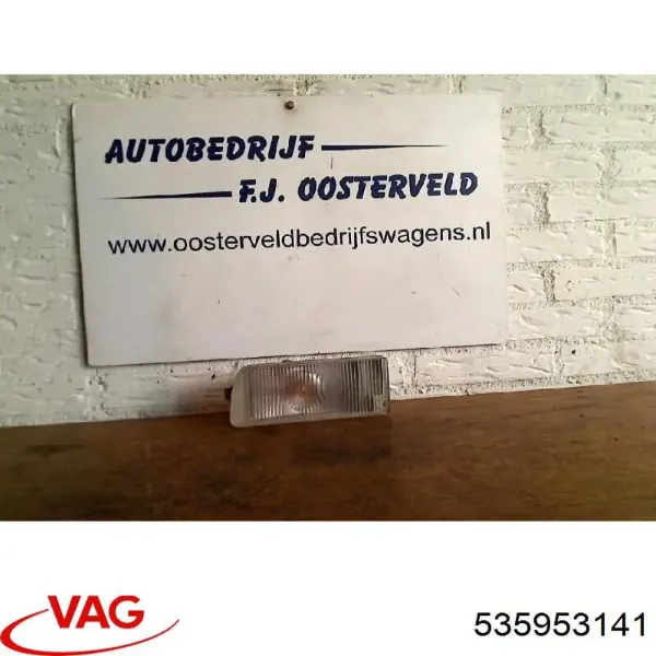 Поворотник левый 535953141 VAG