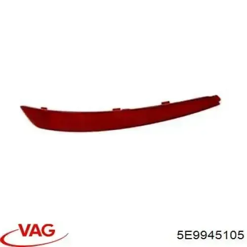5E9945105VAG-Катафот(отражатель)заднегобампералевый