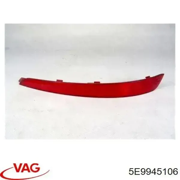 5E9945106VAG-Катафот(отражатель)заднегобампераправый