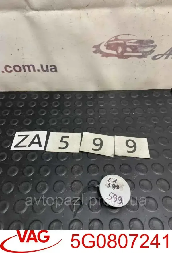 Заглушка буксировочного крюка 5G0807241 VAG