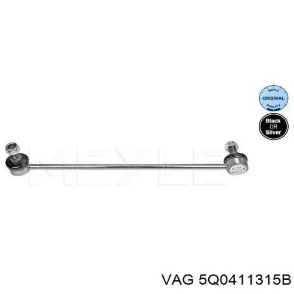 Тяга переднего стабилизатора VAG 5Q0411315B цена, от